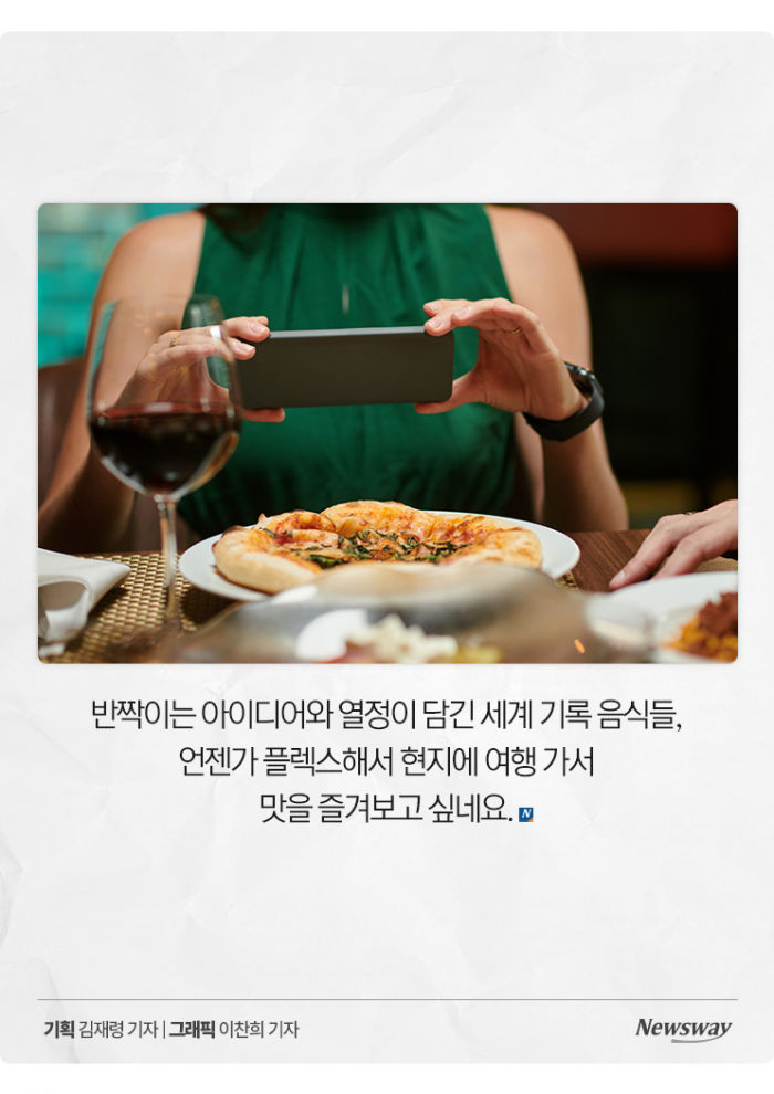 금이라도 둘렀나? 세계에서 가장 비싼 음식들 기사의 사진