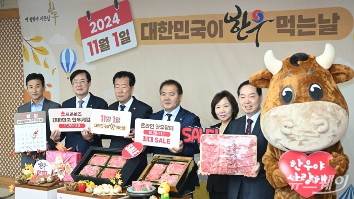 (왼쪽부터)이을용 축구감독과 안병우 농협경제지주 축산경제 대표이사, 민경천 전국한우협회 회장, 이동활 한우자조금관리위원회 위원장, 전계순 한국소비자교육원 원장, 윤원석 셰프가 28일 오전 서울 중구 한국의집 취선관에서 열린 '11월 1일 대한민국이 한우 먹는 날' 행사에서 기념촬영을 하고 있다. 사진=강민석 기자 kms@newsway.co.kr