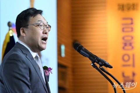 '제9회 금융의 날' 개회사 밝히는 김병환 금융위원장