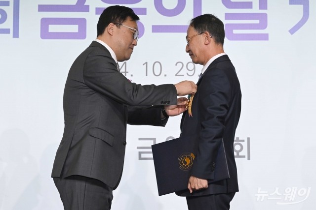 이근환 한국산업은행 기획관리부문장, 철탑산업훈장 수상