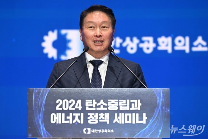 최태원 대한상공회의소 회장이 30일 오후 서울 중구 대한상공회의소에서 열린 2024 탄소중립과 에너지 정책 세미나에서 미소를 머금고 총평을 하고 있다. 사진=강민석 기자 kms@newsway.co.kr