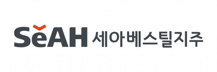 사진=세아베스틸 제공