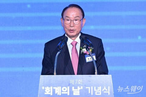 '회계의 날' 축사 전하는 최운열 한국공인회계사회장