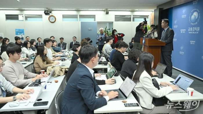 함용일 금융감독원 부원장이 31일 오후 서울 여의도 금융감독원에서 열린 자본시장 현안에서 발표를 하고 있다. 사진=강민석 기자 kms@newsway.co.kr