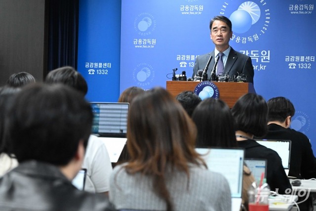 금감원, '고려아연 경영권 분쟁·두산그룹 기업구조개편' 등···자본시장 현안 발표