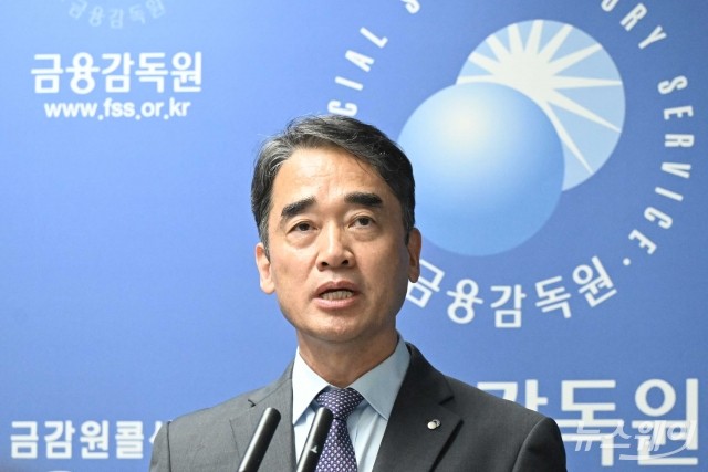 '고려아연 경영권 분쟁' 발표하는 함용일 금융감독원 부원장