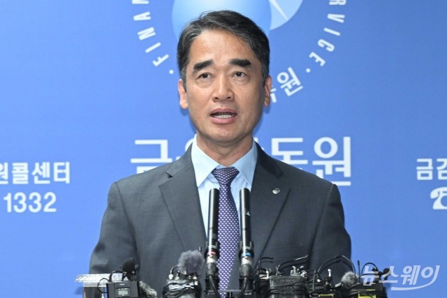 금감원 "신한투자증권 1300억원대 손실, 심대한 개인·조직 문제"