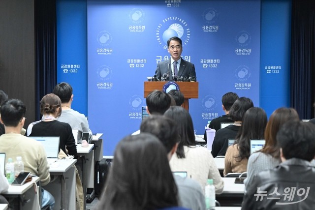 '두산그룹 기업구조개편' 발표하는 함용일 금융감독원 부원장