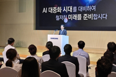 한종희 삼성전자 부회장 &quot;AI 대중화 시대 올 것···기술 리더십 높여야&quot;
