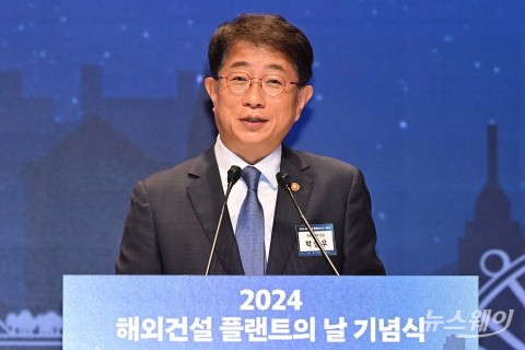 박상우 국토부 장관 &quot;해외건설···우리나라 경제의 글로벌 영토 확장 위해 적극 지원&quot;