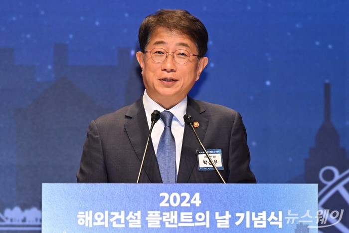 박상우 국토교통부 장관이 1일 오후 서울 강남구 건설회관에서 열린 2024 해외건설 플랜트의 날 기념식에서 축사를 하고 있다. 사진=강민석 기자 kms@newsway.co.kr