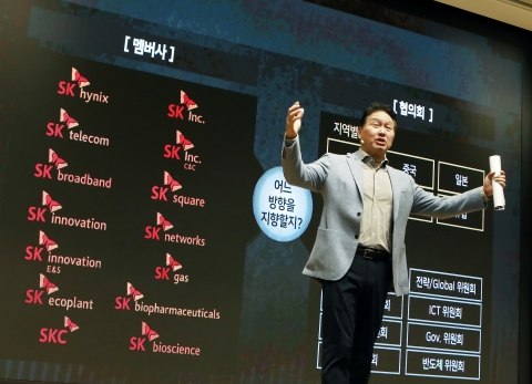 최태원 SK 회장 &quot;2027년 'AI 대확장' 도래···반도체·에너지 경쟁력 키워야&quot;
