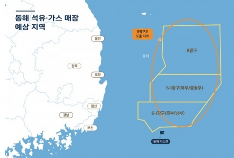정부, 대왕고래 탐사시추 결과 발표...&quot;경제성 확보 어렵다&quot;