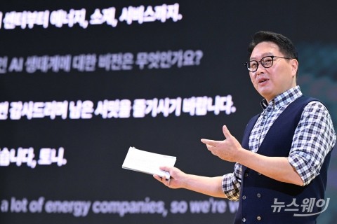 엔비디아·TSMC 동맹 강조한 최태원 &quot;글로벌 AI 혁신에 역량 총집결&quot;
