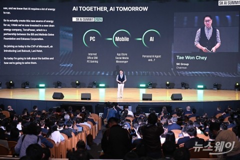 SK그룹, 'AI SUMMIT 2024' 개최
