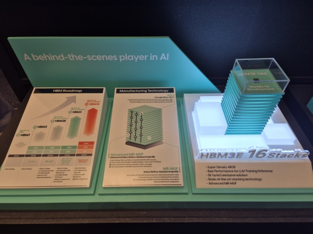 16단 HBM부터 유리 기판까지···SK, AI 혁신 기술 총망라