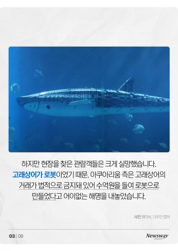 대륙이 또! 수억 들여 '이것'조차 가짜 만드는 중국 기사의 사진