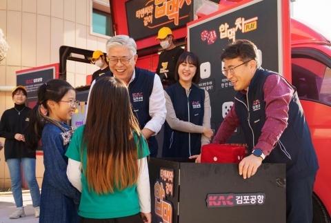 &quot;소음대책지역 축제 출동한 '밥먹차'&quot;···티앤씨재단·김포공항, 이웃과 식사 나눔