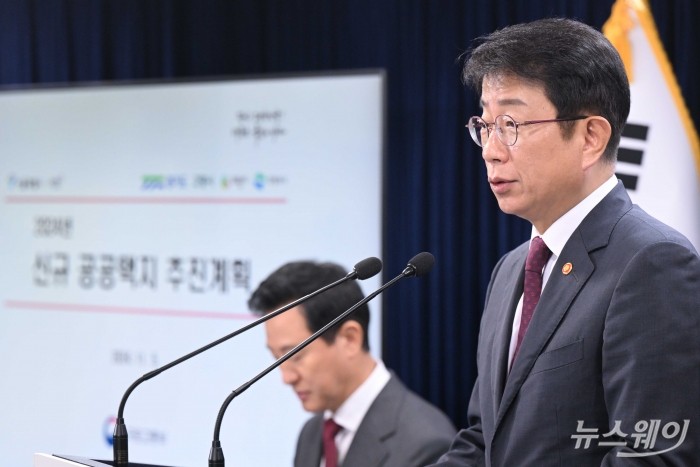 박상우 국토교통부 장관이 5일 오전 서울 종로구 정부서울청사에서 열린 '2024년 신규 공공택지 추진계획'에서 발표를 하고 있다. 사진=강민석 기자 kms@newsway.co.kr