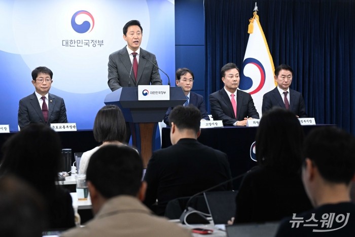 오세훈 서울시장이 5일 오전 서울 종로구 정부서울청사에서 열린 '2024년 신규 공공택지 추진계획'에서 발표를 하고 있다. 사진=강민석 기자 kms@newsway.co.kr