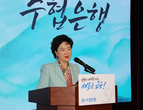 강신숙 Sh수협은행장 &quot;월 평균 300억원 달성···내부통제 최선 다할 것&quot;