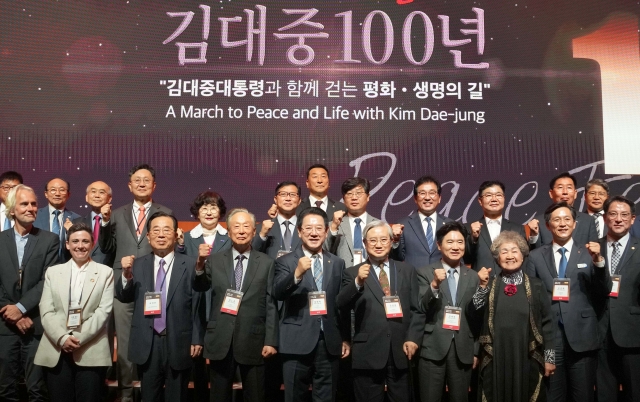 전남도, '김대중 100년 평화 페스티벌' 개막