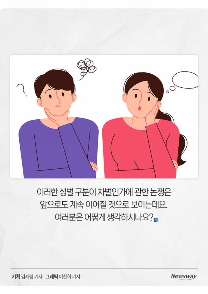 '女종업원으로 취업시켜줘!' 미녀 레스토랑에 소송 건 트랜스젠더 기사의 사진