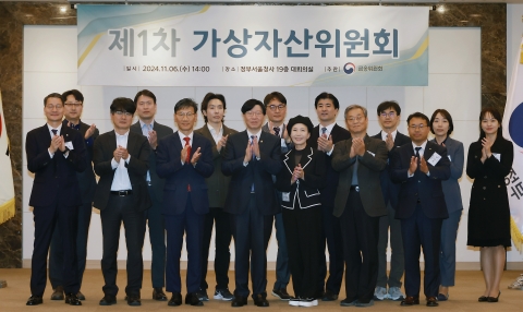 가상자산위 첫 회의 진행···김소영 &quot;법인에 대한 실명계좌 발급 논의 필요&quot;