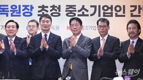 중소기업중앙회, 이복현 금융감독원장 초청 중소기업인 간담회 개최