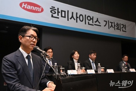 한미그룹 회견 관련 인사말 하는 임종훈 한미사이언스 대표