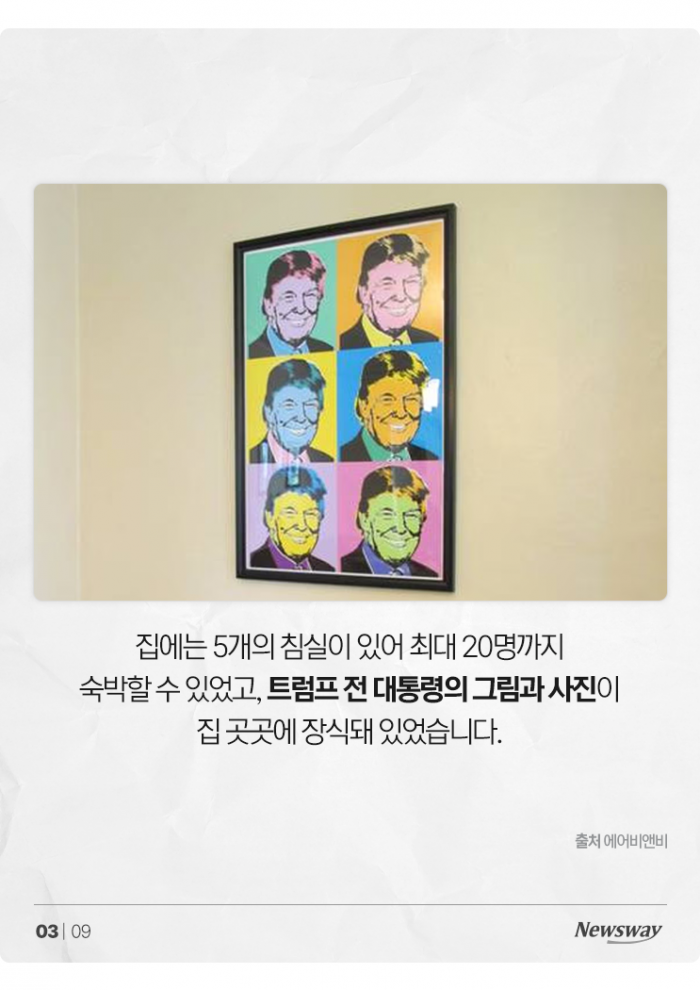 민박집 됐던 '트럼프 생가'···○○○에게 점령 당한 근황 공개 기사의 사진