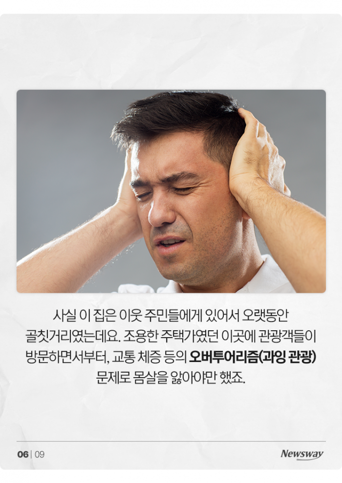 민박집 됐던 '트럼프 생가'···○○○에게 점령 당한 근황 공개 기사의 사진