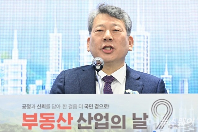 양길수 감평사협회장 "부동산 산업이 사회적 책임 다할 것"