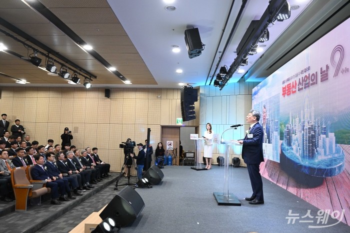 양길수 한국부동산경제단체연합회장이 8일 오전 서울 서초구 감정평가사회관에서 열린 '부동산 산업의 날' 기념식에서 기념사를 하고 있다. 사진=강민석 기자 kms@newsway.co.kr