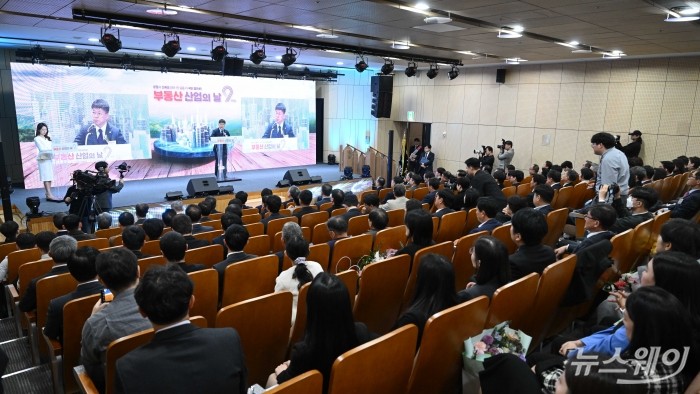 진현환 국토교통부 1차관이 8일 오전 서울 서초구 감정평가사회관에서 열린 '부동산 산업의 날' 기념식에서 축사를 하고 있다. 사진=강민석 기자 kms@newsway.co.kr