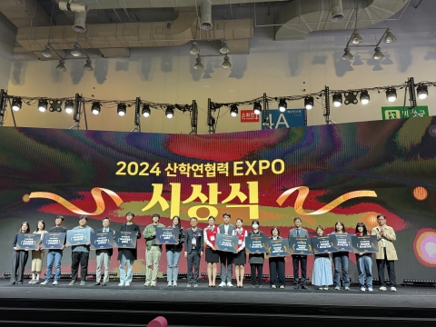 전주기전대학 LINC3.0 사업단, '2024 산학연협력 EXPO'서 '우수진로 체험상'