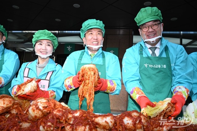 미소 짓고 포기김치 든 함영주 하나금융그룹 회장·이은형 부회장