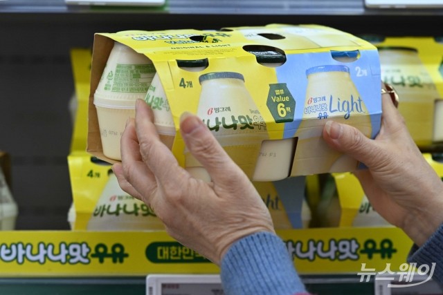 국가문화유산 도전장 내민 빙그레 '바나나맛우유' 용기