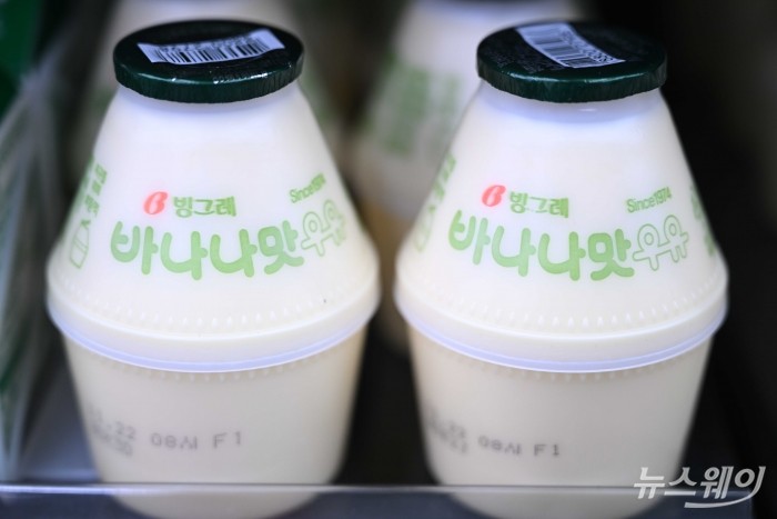 빙그레의 가공우유 제품 '바나나맛우유'가 11일 오후 서울 시내의 한 편의점에 진열되어 있다. 사진=강민석 기자 kms@newsway.co.kr