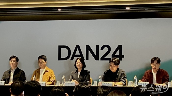 네이버가 11일 통합 콘퍼런스 단24를 열고 기자회견을 진행했다. 사진=김세현 기자