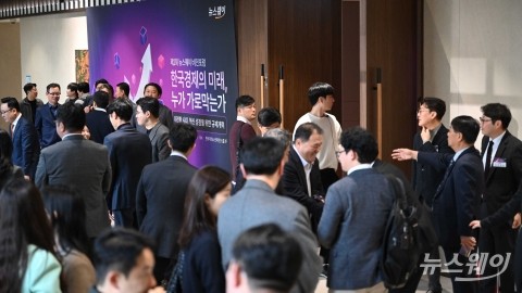 200여명 모여 '규제 완화' 한 목소리···&quot;韓 경제 도약 발판 마련&quot;