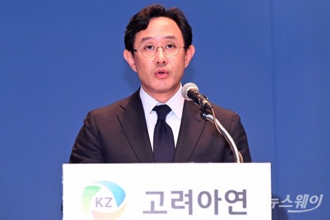 최윤범 회장, 고려아연 보유지분 17.5%로 늘려