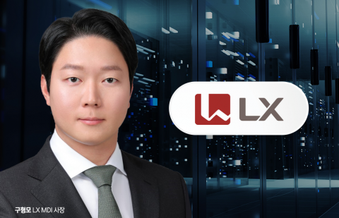 LX 4세 '구형모'···2년 만에 사장 승진