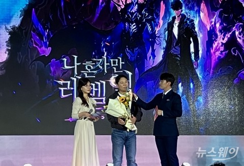 &quot;나혼렙이 해냈다&quot;···9년 만에 게임대상 거머쥔 '넷마블'(종합)