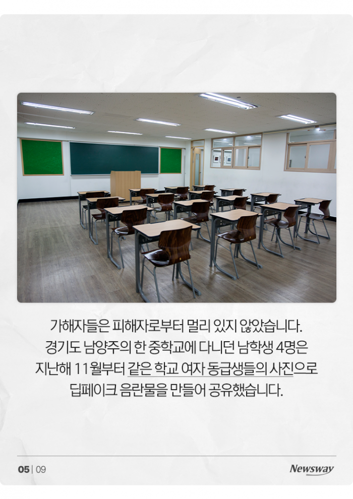 초등학교 졸업앨범으로 '이런 짓'까지 했다 기사의 사진