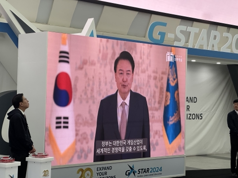 尹대통령 &quot;불합리한 게임 규제 개선&quot;