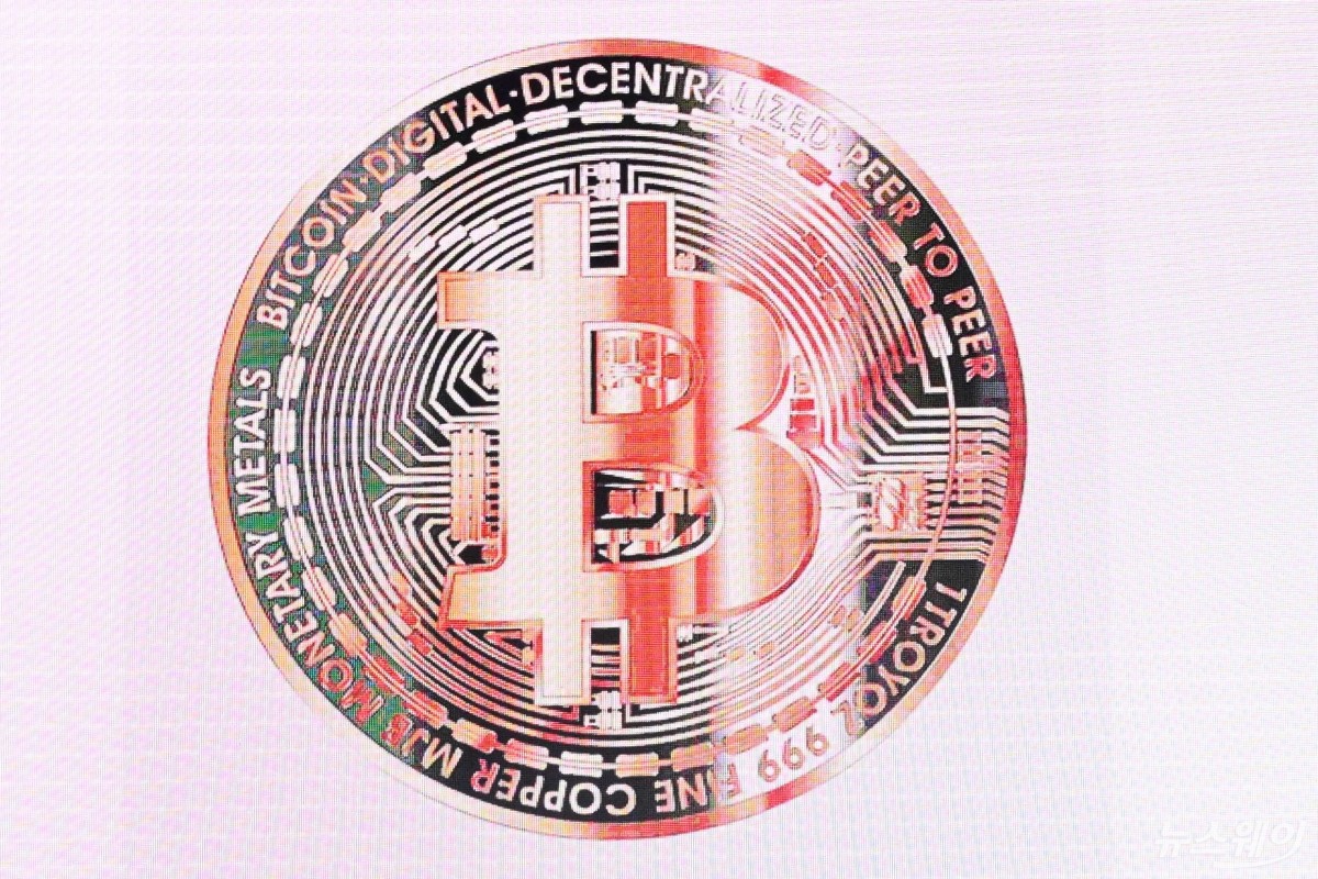 비트코인, 금리 인하에도 침묵···알트코인이 시장 주도 - 뉴스웨이