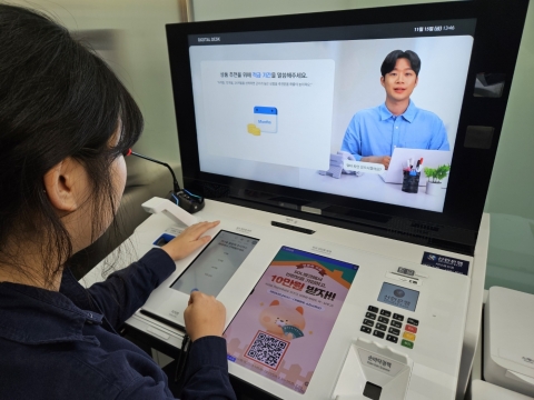 &quot;AI 은행원이 직접 안내&quot; 신한은행, 미래형 영업점 18일 오픈