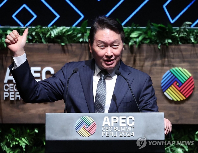 최태원 회장, 내년 'APEC CEO 서밋' 의장···"주제는 b·b·b"