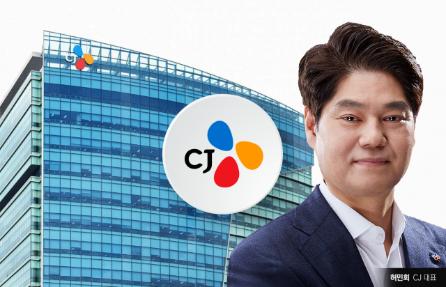 CJ그룹 "안정 속 쇄신" 인사 단행···30대 CEO 파격 발탁